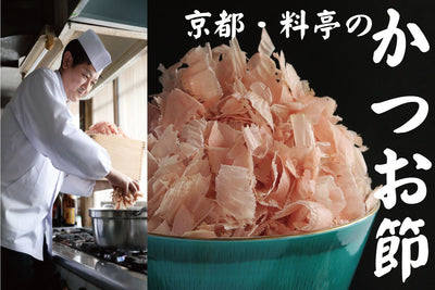 「賀茂削り」を商品化したい クラウドファンディング初挑戦記 1