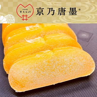 「京乃唐墨®」令和六年暮れ