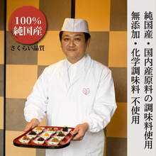 画像をギャラリービューアに読み込む, 帰省の手土産にどうぞ 「花ちりめん」3袋ギフトボックス入り