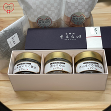 画像をギャラリービューアに読み込む, 「京料理さくらい」のギフト:プレミアムな「おだし茶漬け」セット