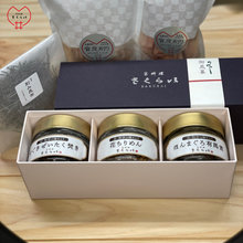 画像をギャラリービューアに読み込む, 「京料理さくらい」のギフト:プレミアムな「おだし茶漬け」セット