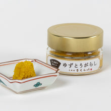 画像をギャラリービューアに読み込む, 料亭の「ゆずとうがらし」 ビン入り