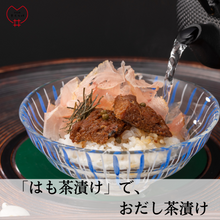 画像をギャラリービューアに読み込む, これぞ京の味「はも茶漬け」~京料理さくらい謹製~