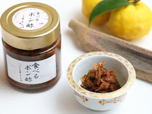 画像をギャラリービューアに読み込む, 三代目櫻井のおすすめセレクション~かつお節「賀茂削り」&京料理ビン詰め各種詰合~