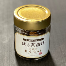 画像をギャラリービューアに読み込む, <TV紹介の逸品>本枯れ節「賀茂削り」~店主が削るかつお節~30g入り