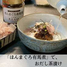 画像をギャラリービューアに読み込む, <TV紹介の逸品>本枯れ節「賀茂削り」~店主が削るかつお節~30g入り