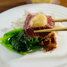 画像をギャラリービューアに読み込む, 白みその風味豊かな「お茶事のたれ」(クール便商品)