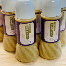 画像をギャラリービューアに読み込む, 白みその風味豊かな「お茶事のたれ」(クール便商品)