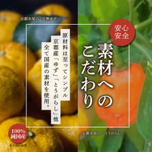 画像をギャラリービューアに読み込む, 「せせらぎセット」おすすめの調味料を組み合わせました。