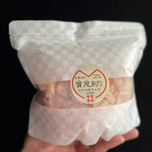 画像をギャラリービューアに読み込む, <TV紹介の逸品>本枯れ節「賀茂削り」~店主が削るかつお節~30g入り