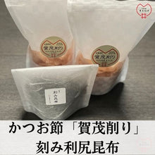 画像をギャラリービューアに読み込む, 「京料理さくらい」のギフト:プレミアムな「おだし茶漬け」セット