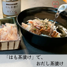 画像をギャラリービューアに読み込む, <TV紹介の逸品>本枯れ節「賀茂削り」~店主が削るかつお節~30g入り