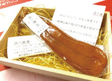 画像をギャラリービューアに読み込む, 京乃唐墨® 片腹1本 令和6年の年末お届け分 <クール便商品>