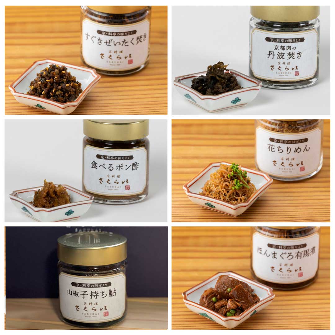 プレミアムなビン詰め6種」セット Box入り – 京料理さくらいの