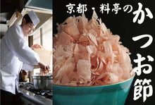 画像をギャラリービューアに読み込む, 三代目櫻井のおすすめセレクション~かつお節「賀茂削り」&京料理ビン詰め各種詰合~