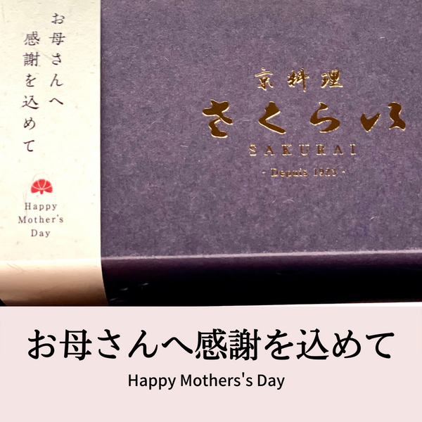 「何と食べ合わせるか」「誰と食べるか」食べ方提案に想うこと