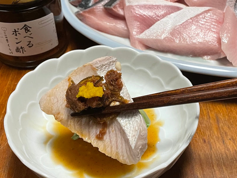 伊根の鰤（ブリ）しゃぶに～「食べるポン酢」にて～