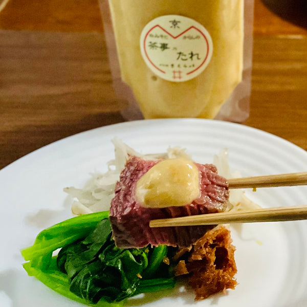 新商品　「茶事のタレ」のご紹介　②