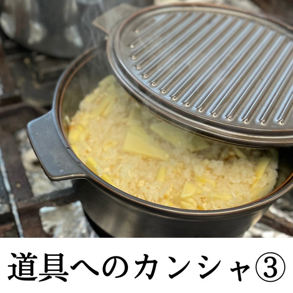 さくらい調理道具へ感謝するの巻。