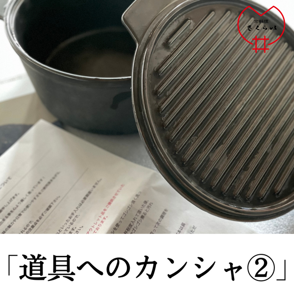 新タマネギと、京のもち豚を焚きました