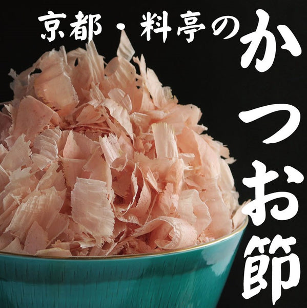 かつお節｢賀茂削り｣を、白味噌お雑煮にぜひ