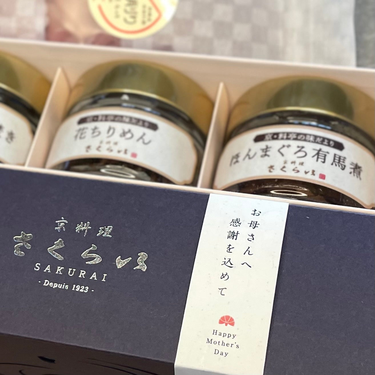 「京料理さくらい」のギフト：プレミアムな「おだし茶漬け」セット